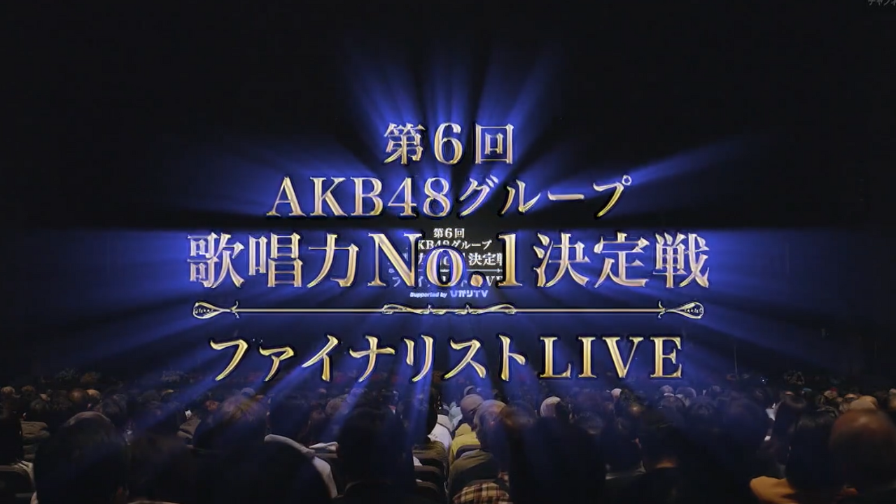 The 6th AKB48 Group Singing Competition Finalist LIVE